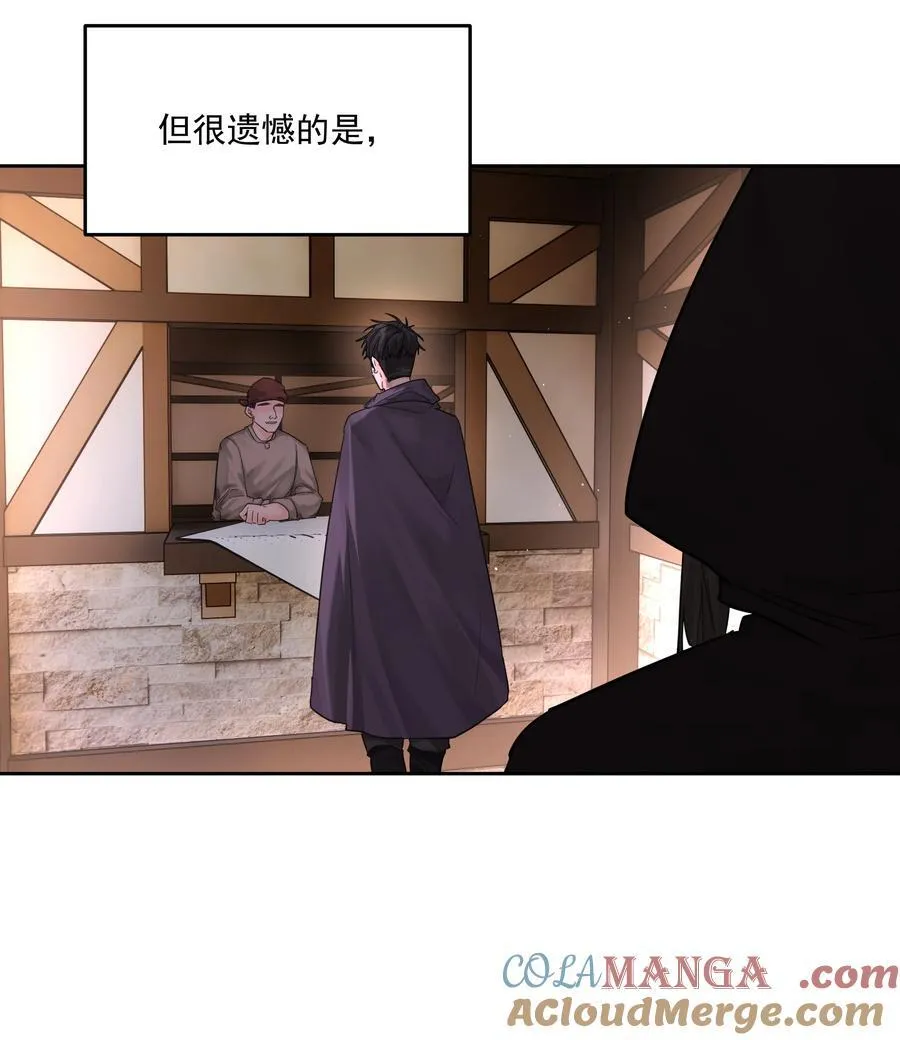 第64话 扛着你跑 第19页