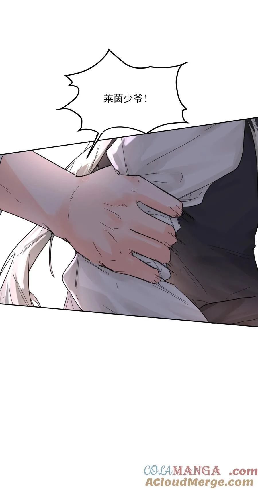 第65话 再次的选择 第10页