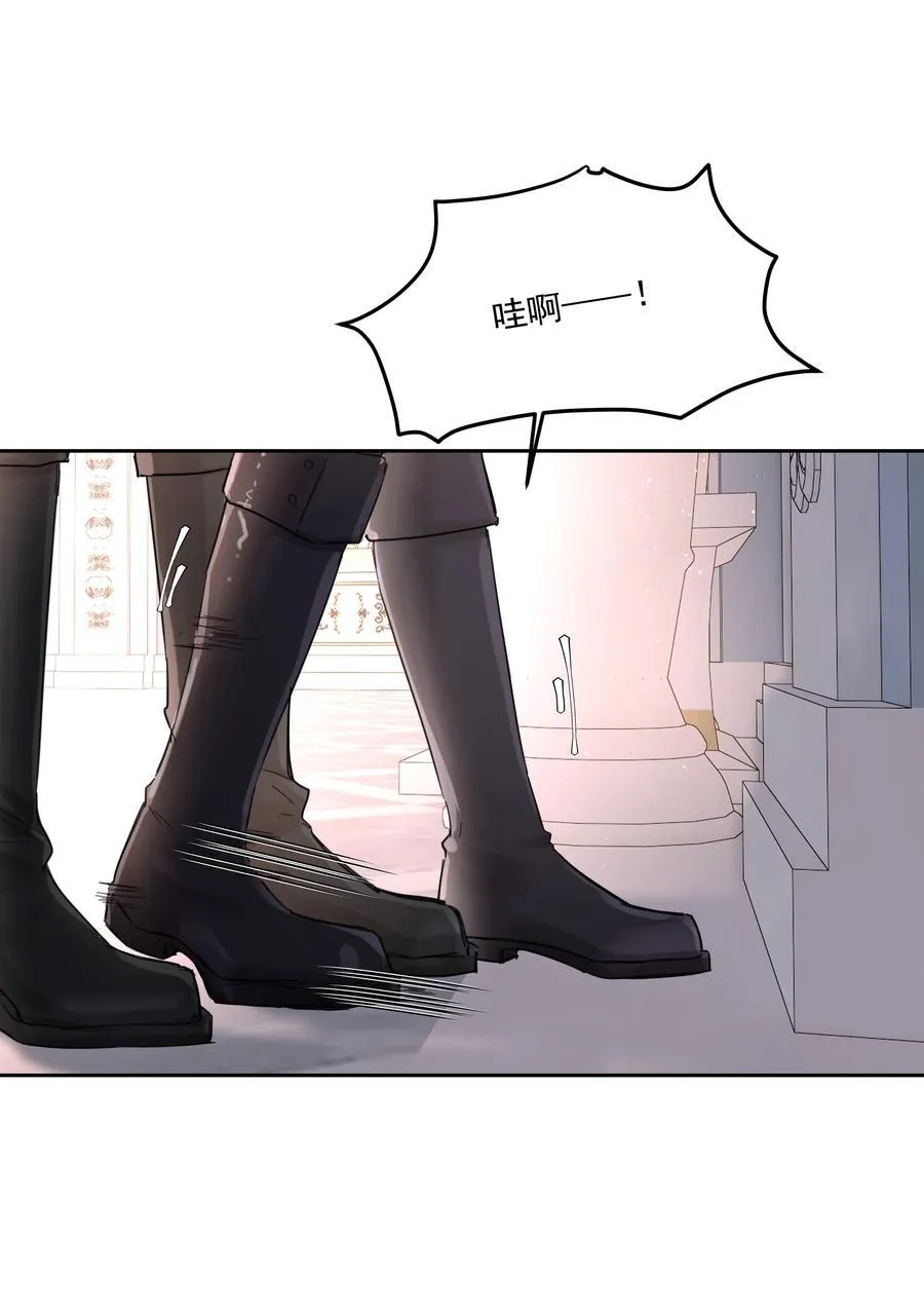 第65话 再次的选择 第12页