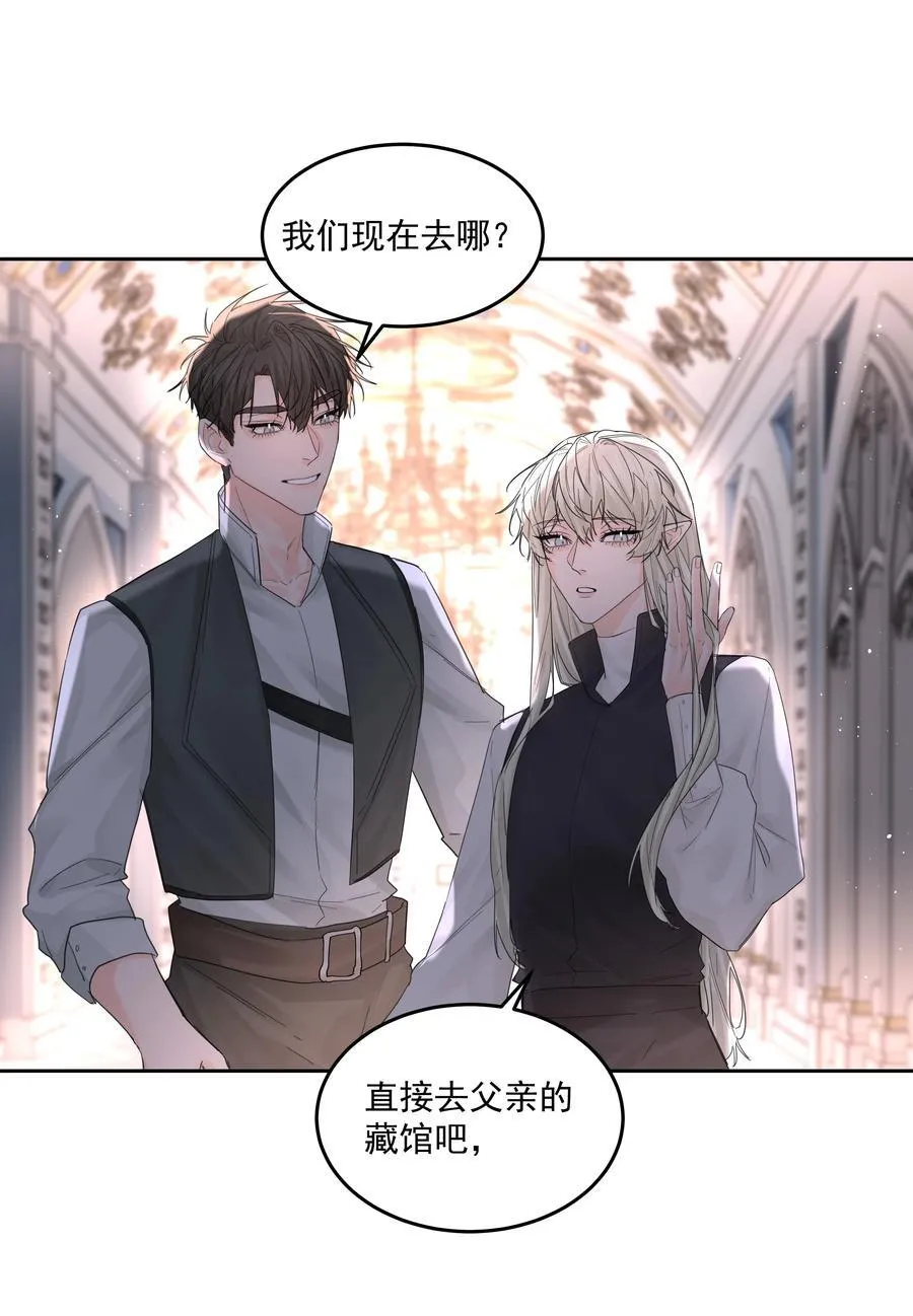 第65话 再次的选择 第15页