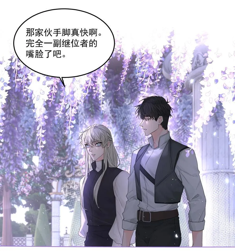 第65话 再次的选择 第23页
