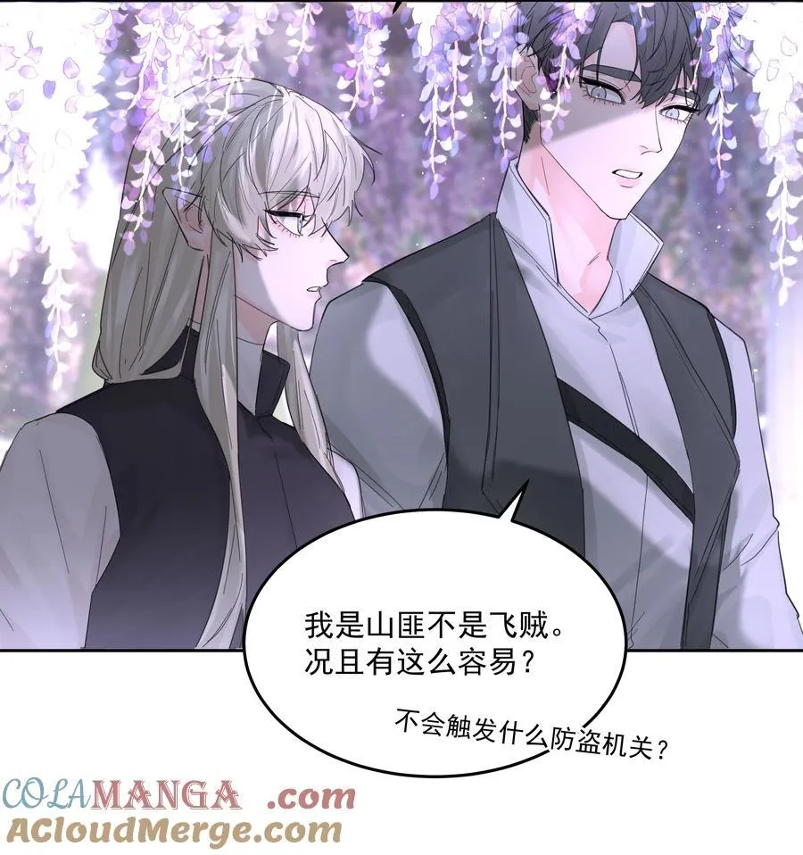 第65话 再次的选择 第25页