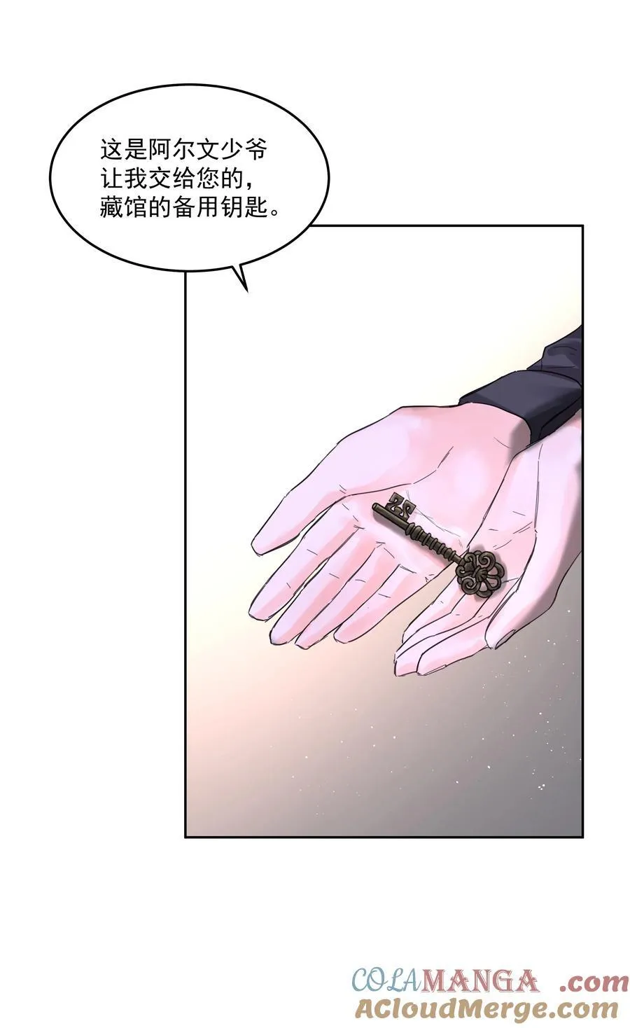 第65话 再次的选择 第28页