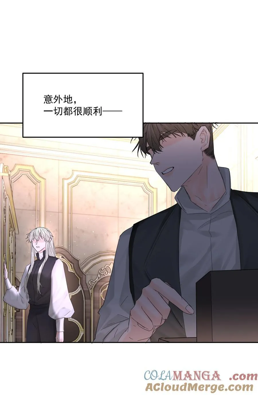 第65话 再次的选择 第31页
