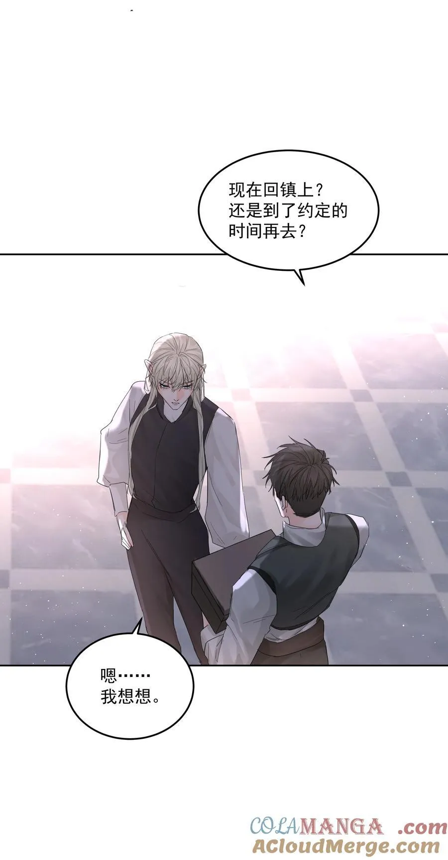 第65话 再次的选择 第34页