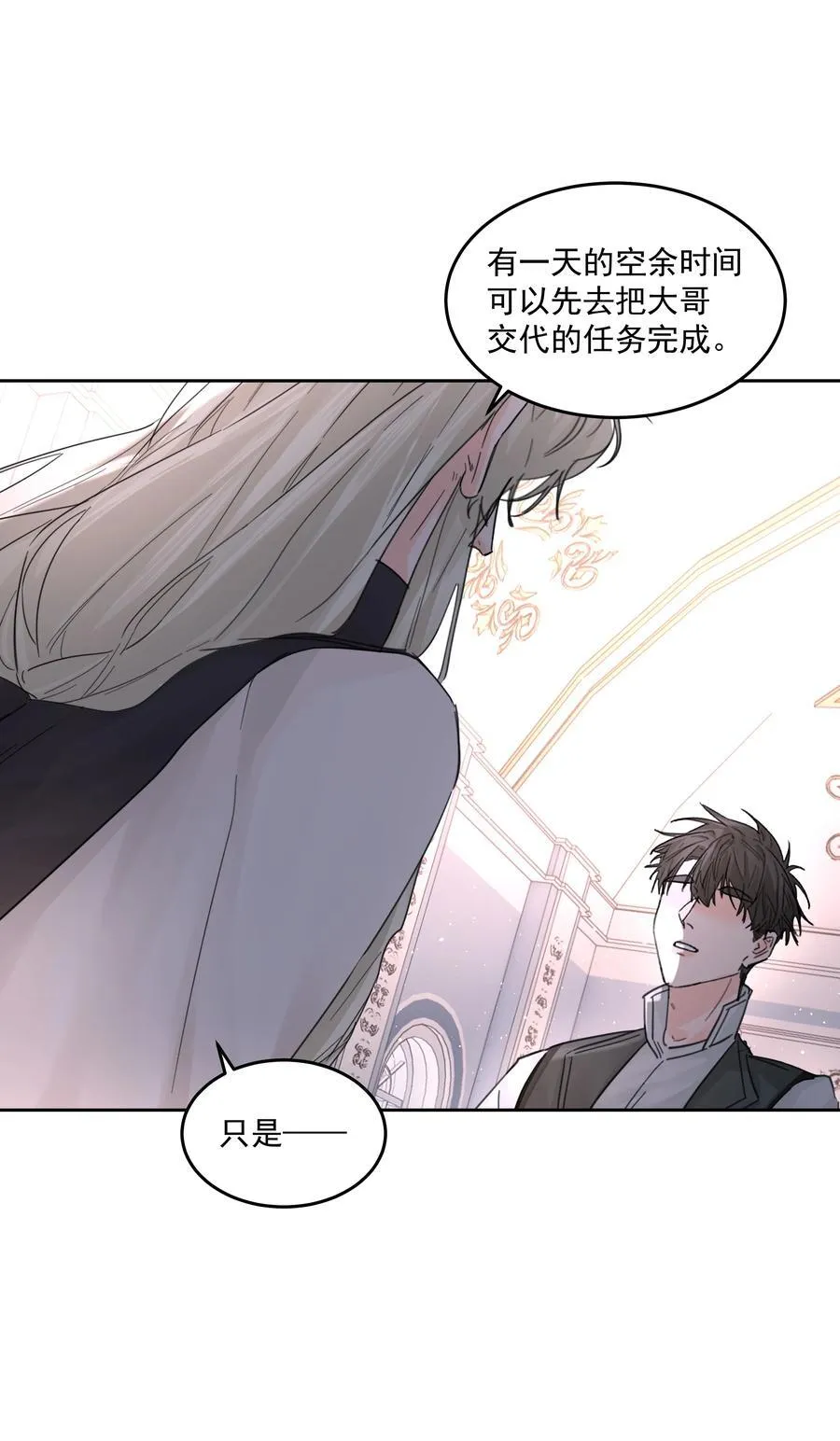 第65话 再次的选择 第36页