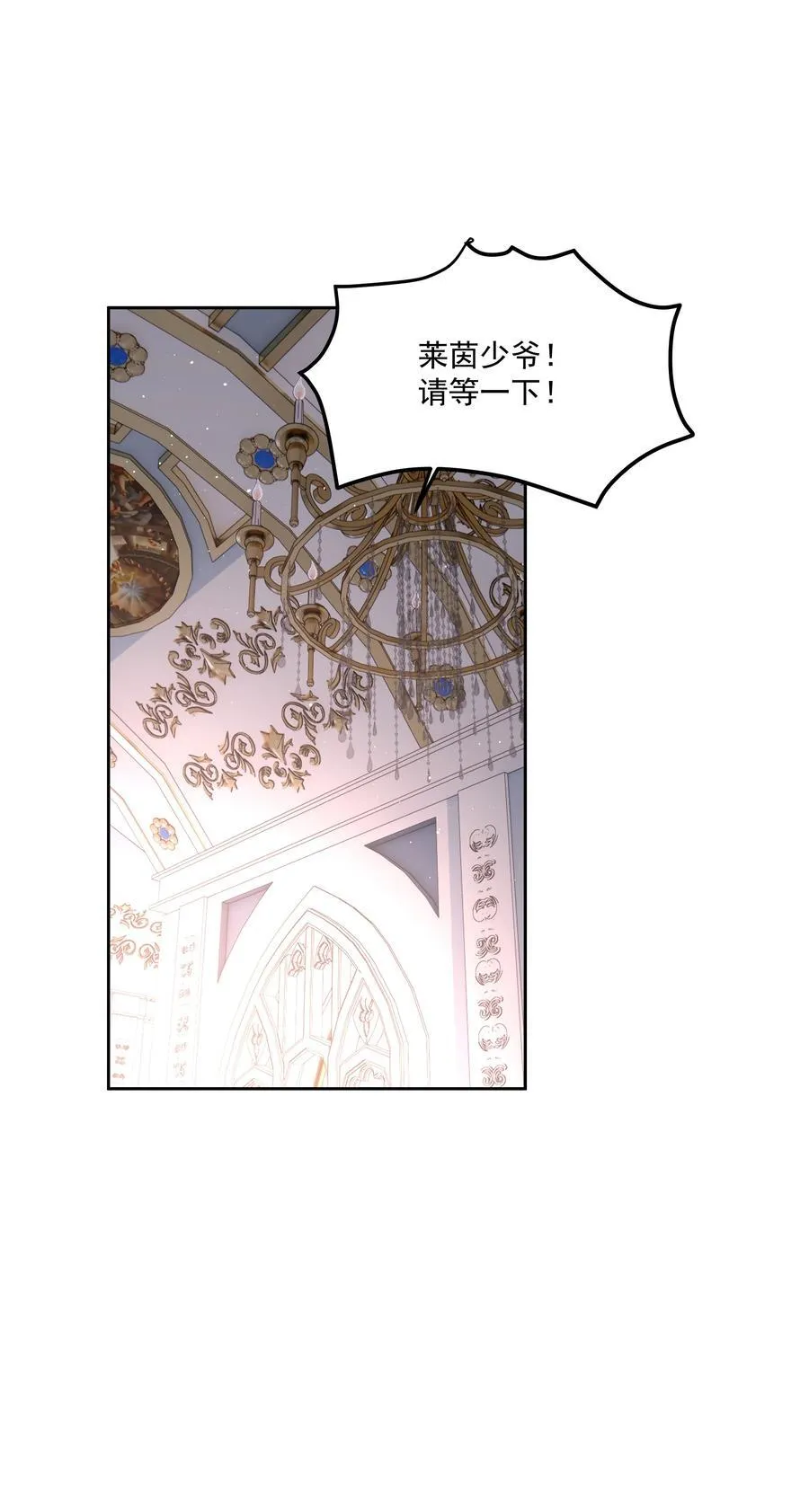 第65话 再次的选择 第39页