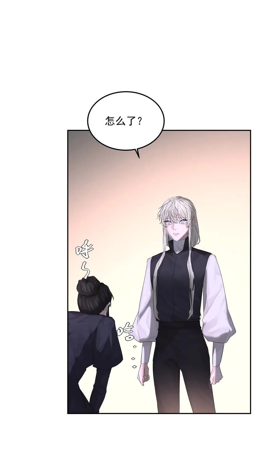 第65话 再次的选择 第41页