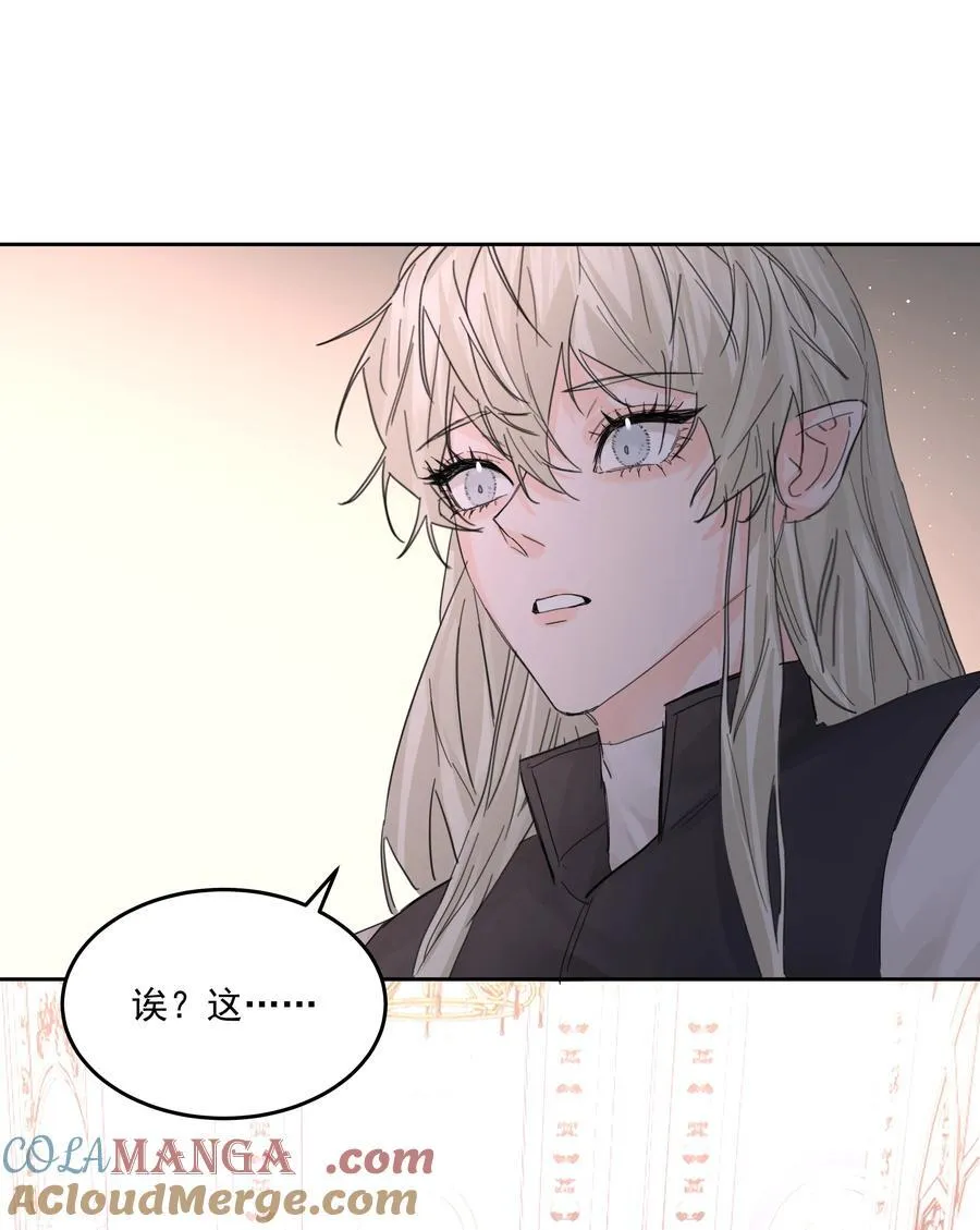 第65话 再次的选择 第43页