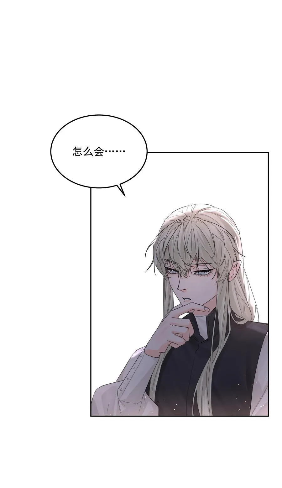 第66话 再度出现 第3页