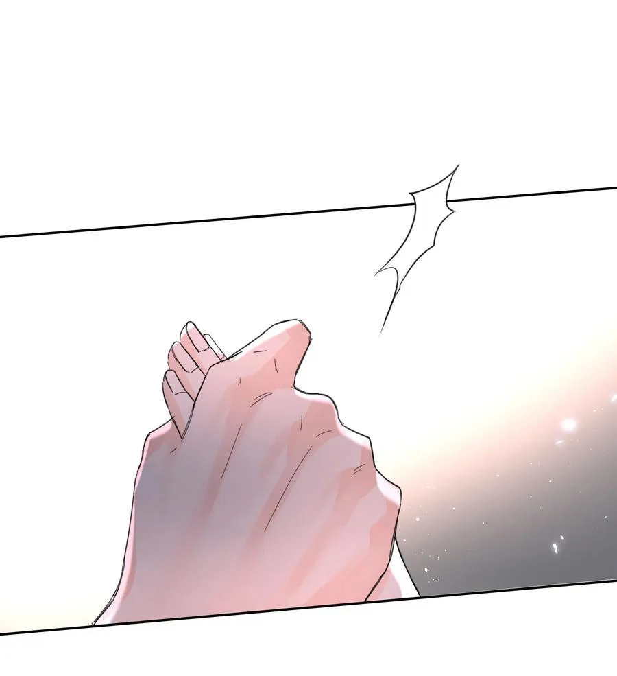 第66话 再度出现 第11页