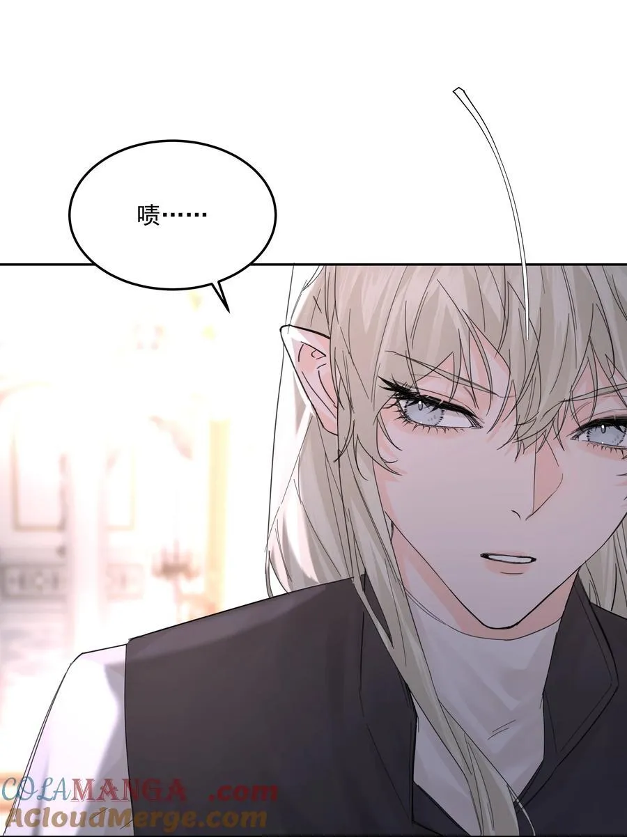 第66话 再度出现 第16页