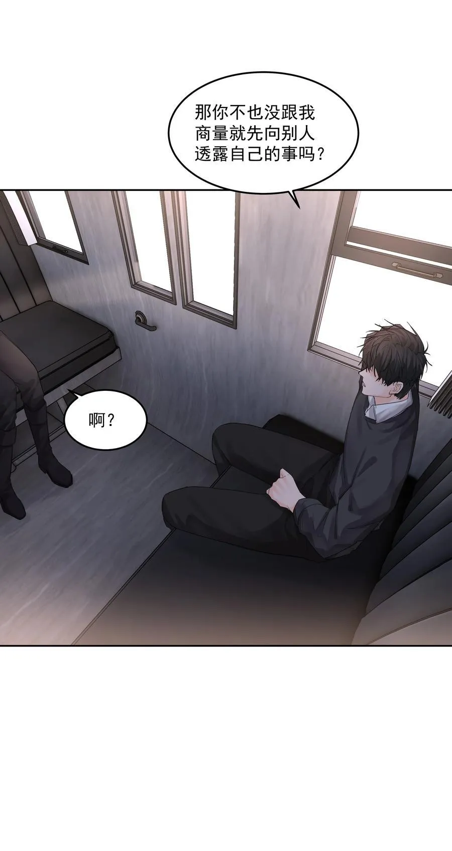 第66话 再度出现 第24页