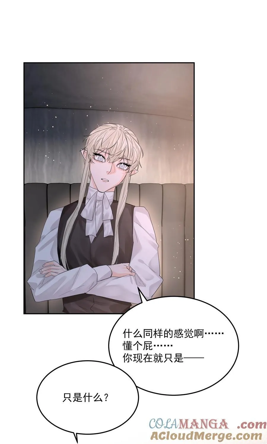 第66话 再度出现 第28页