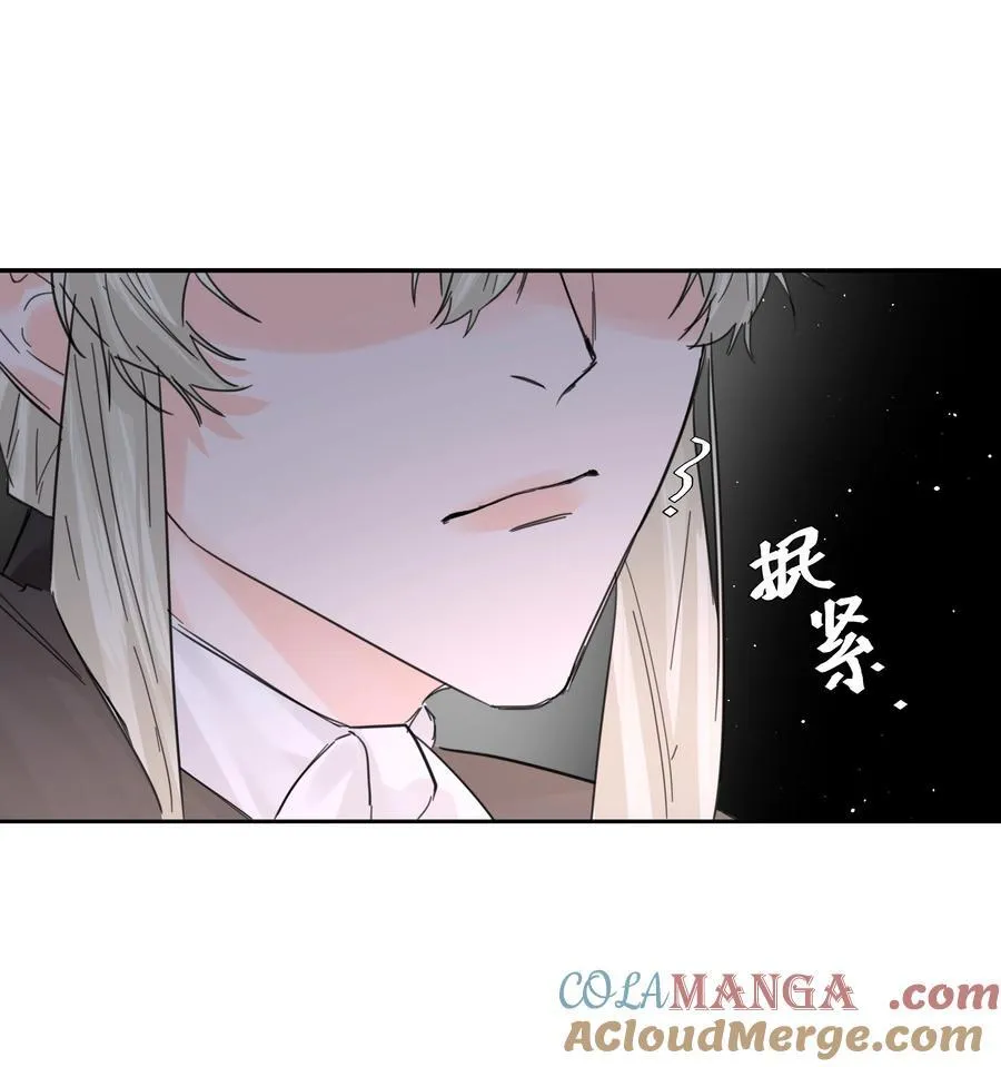 第66话 再度出现 第31页