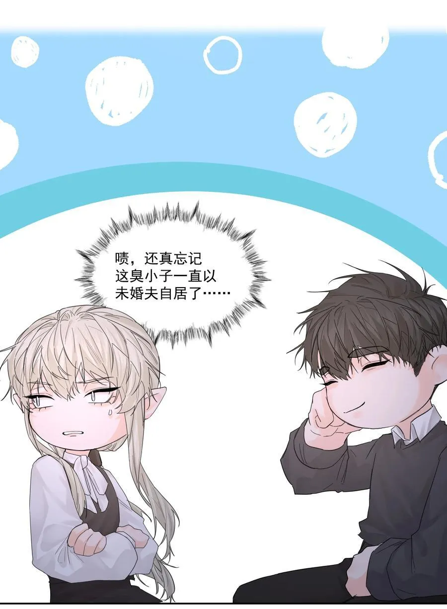 第66话 再度出现 第32页
