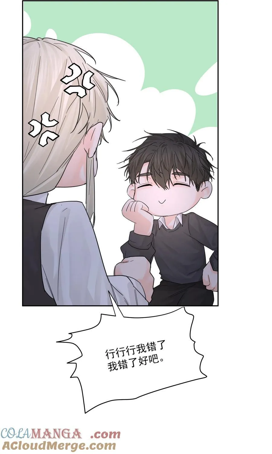第66话 再度出现 第34页