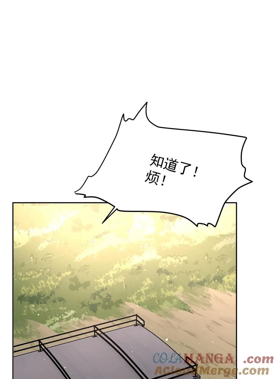 第66话 再度出现 第37页