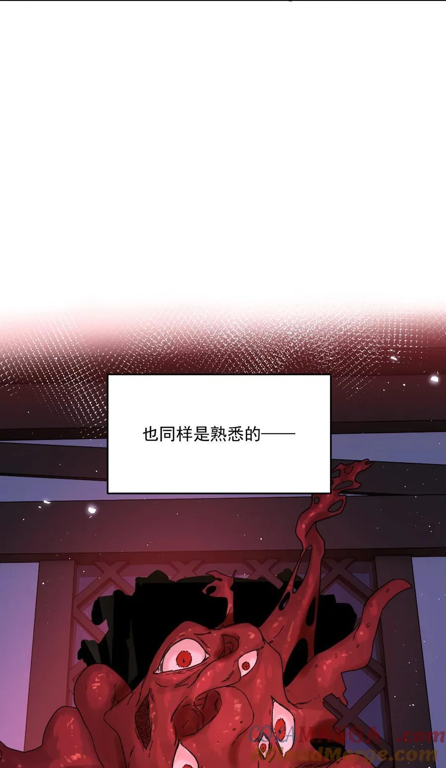 第66话 再度出现 第43页