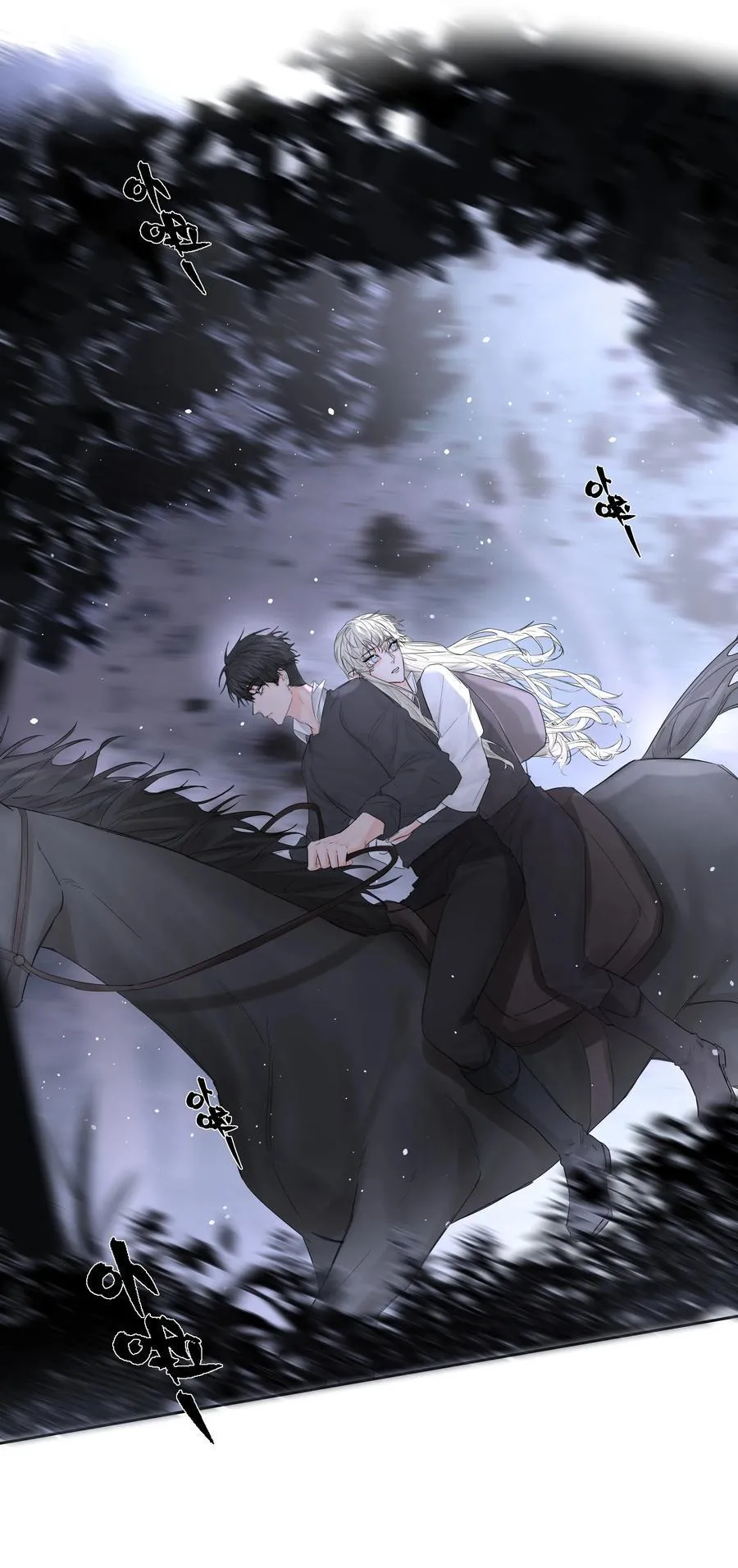 第67话 跑！ 第3页