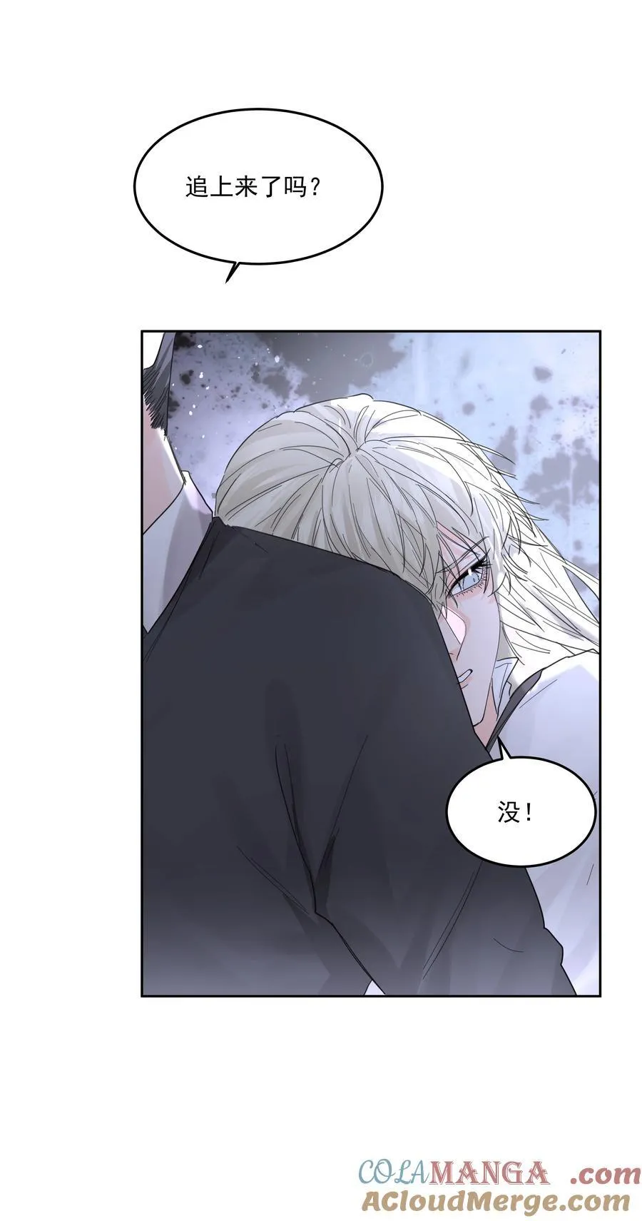 第67话 跑！ 第4页