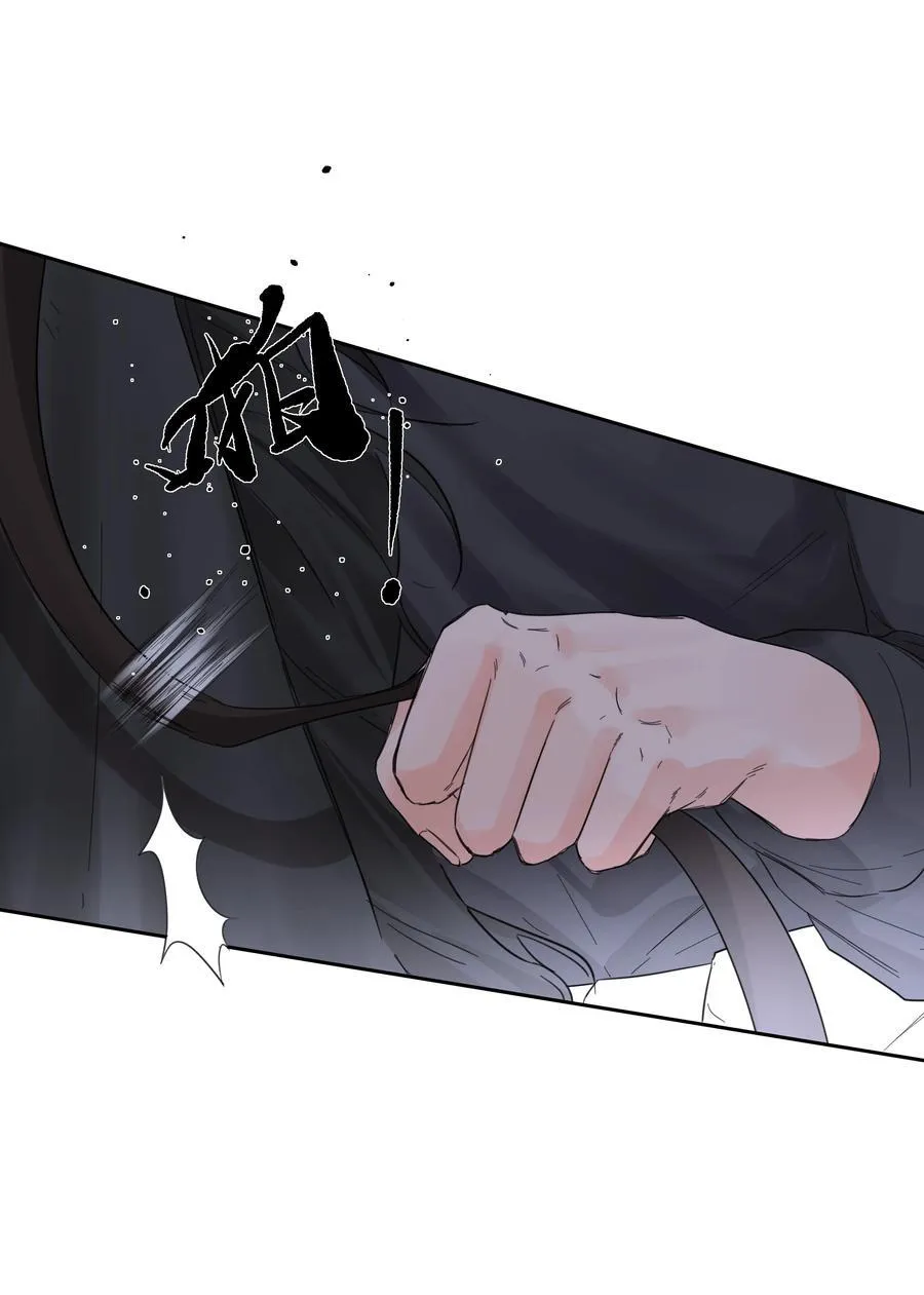 第67话 跑！ 第6页
