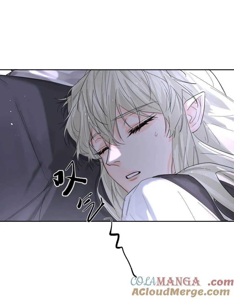 第67话 跑！ 第7页
