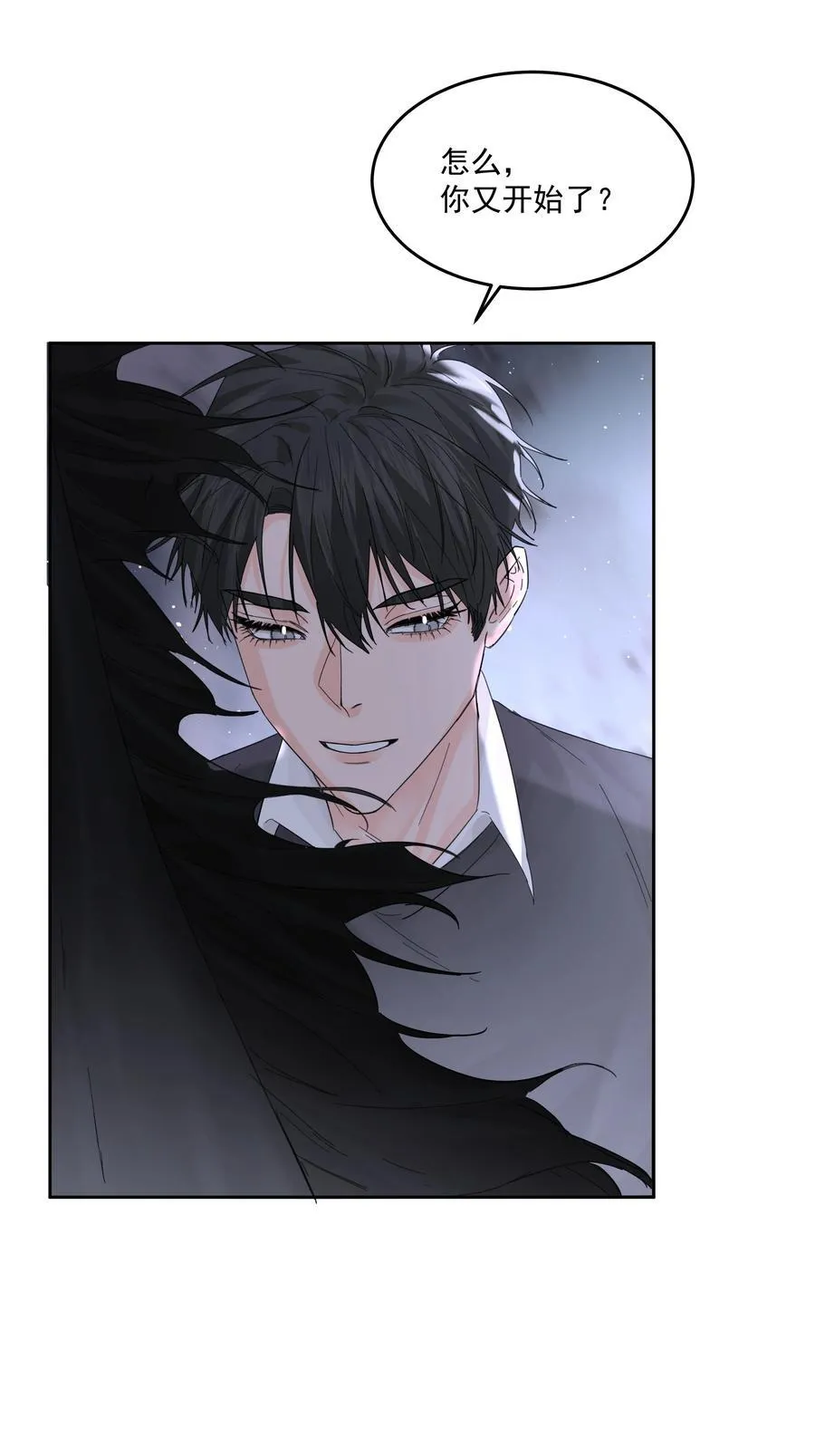 第67话 跑！ 第18页