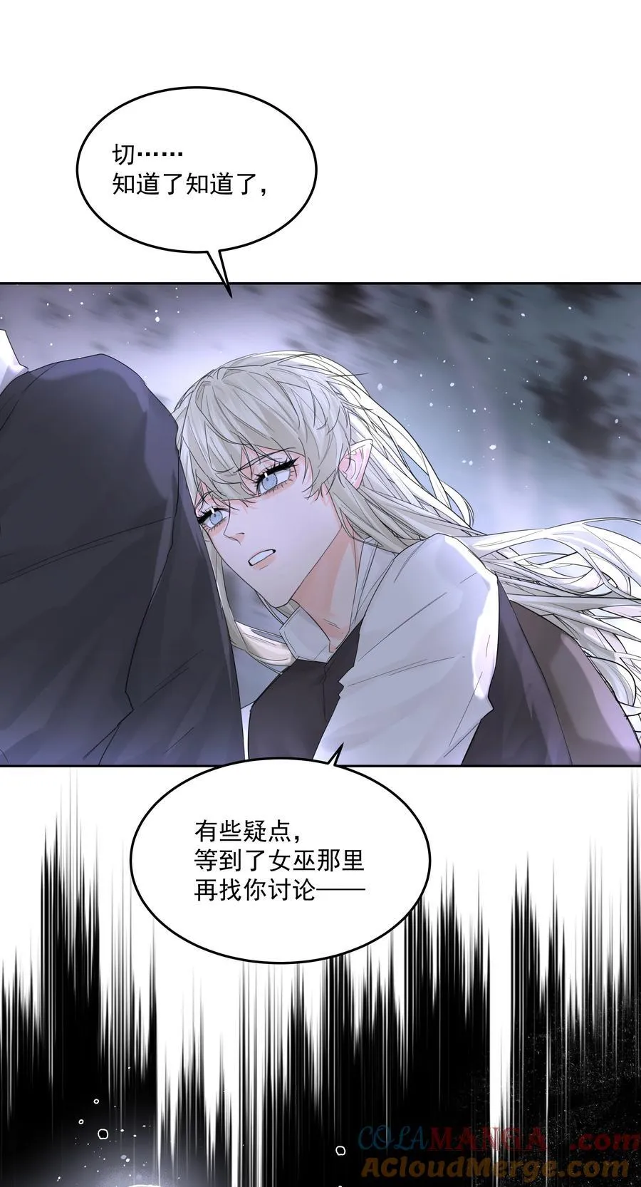 第67话 跑！ 第19页