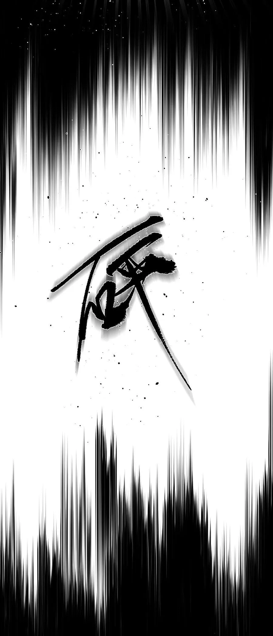 第67话 跑！ 第21页