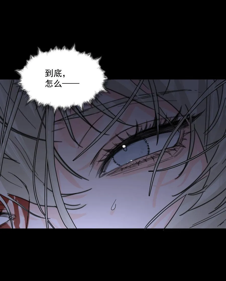 第67话 跑！ 第29页