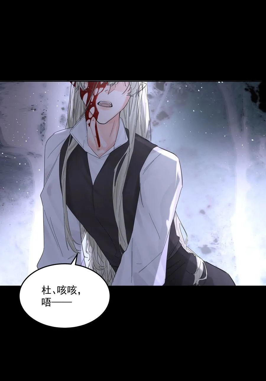 第67话 跑！ 第32页