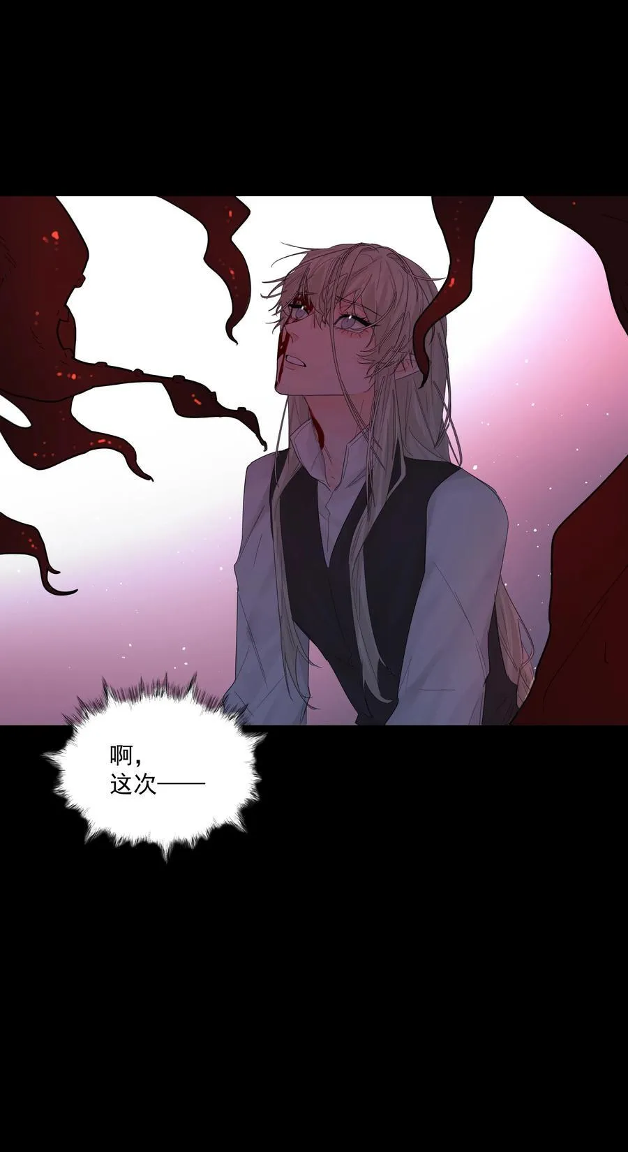第67话 跑！ 第38页