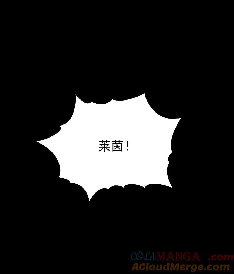 第67话 跑！ 第40页