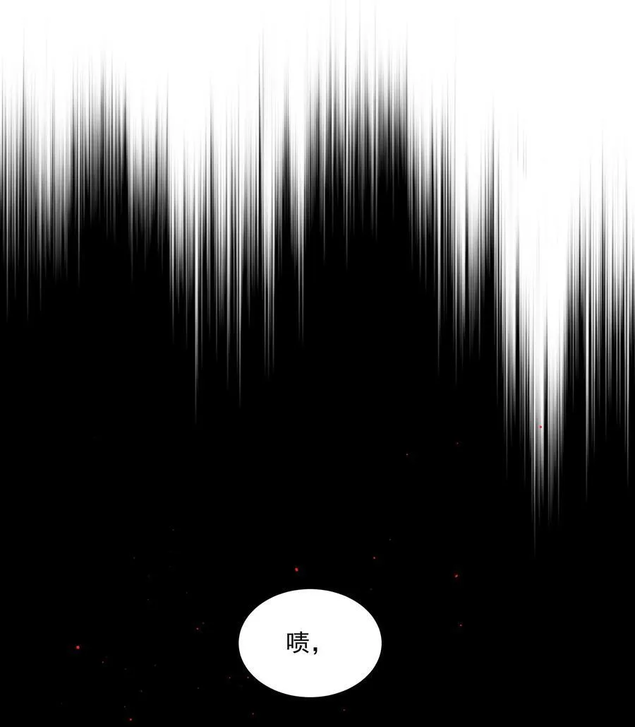 第68话 下次一定 第3页