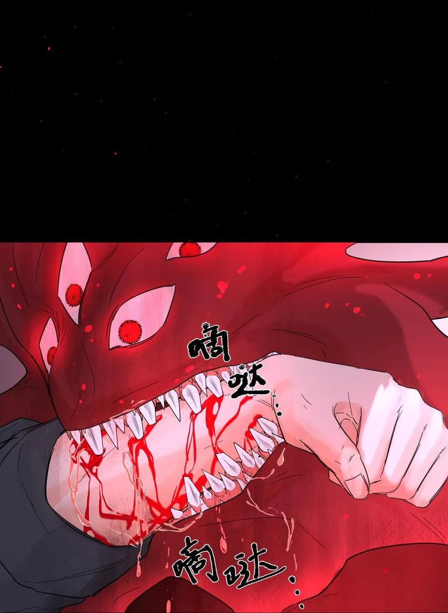 第68话 下次一定 第6页