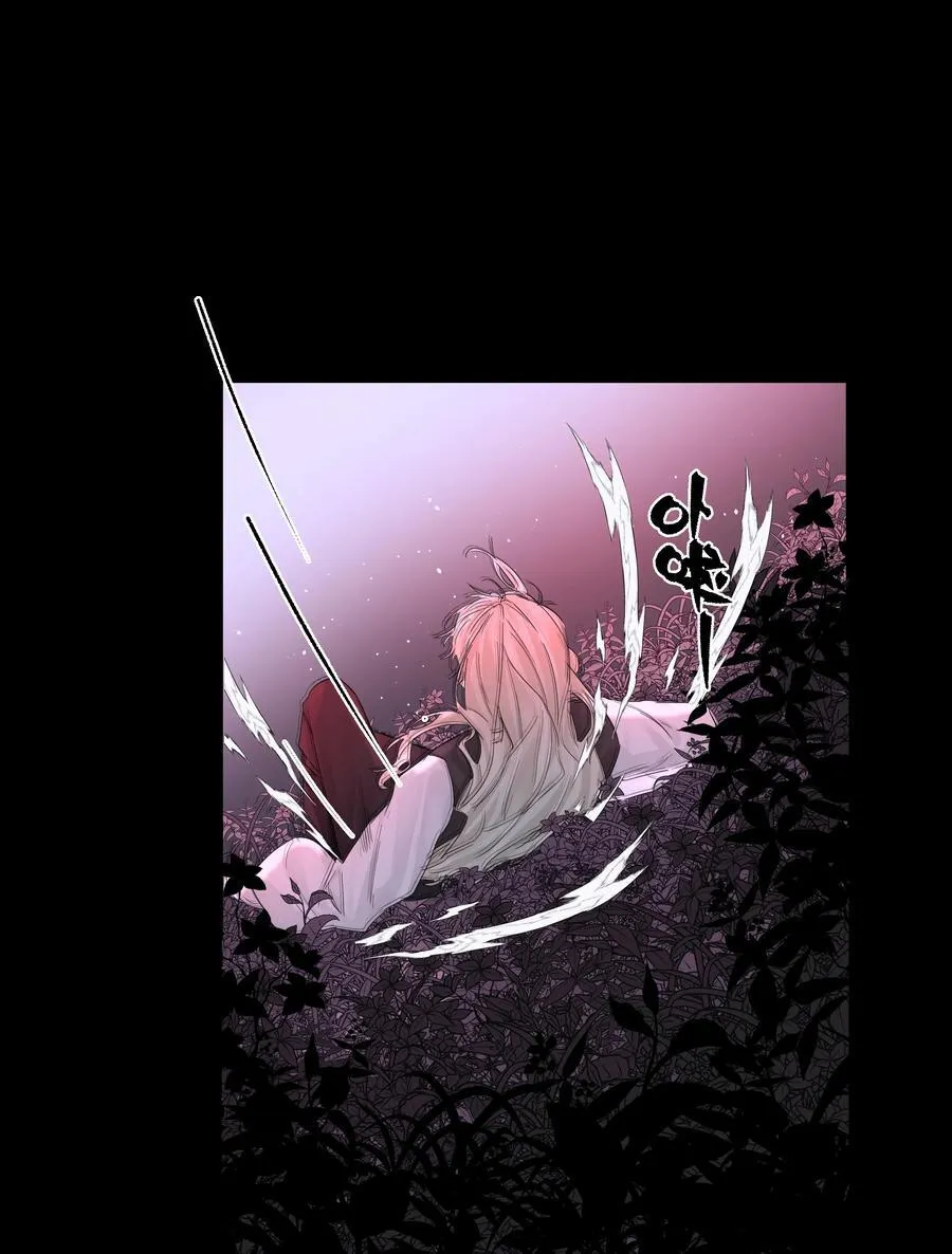 第68话 下次一定 第23页