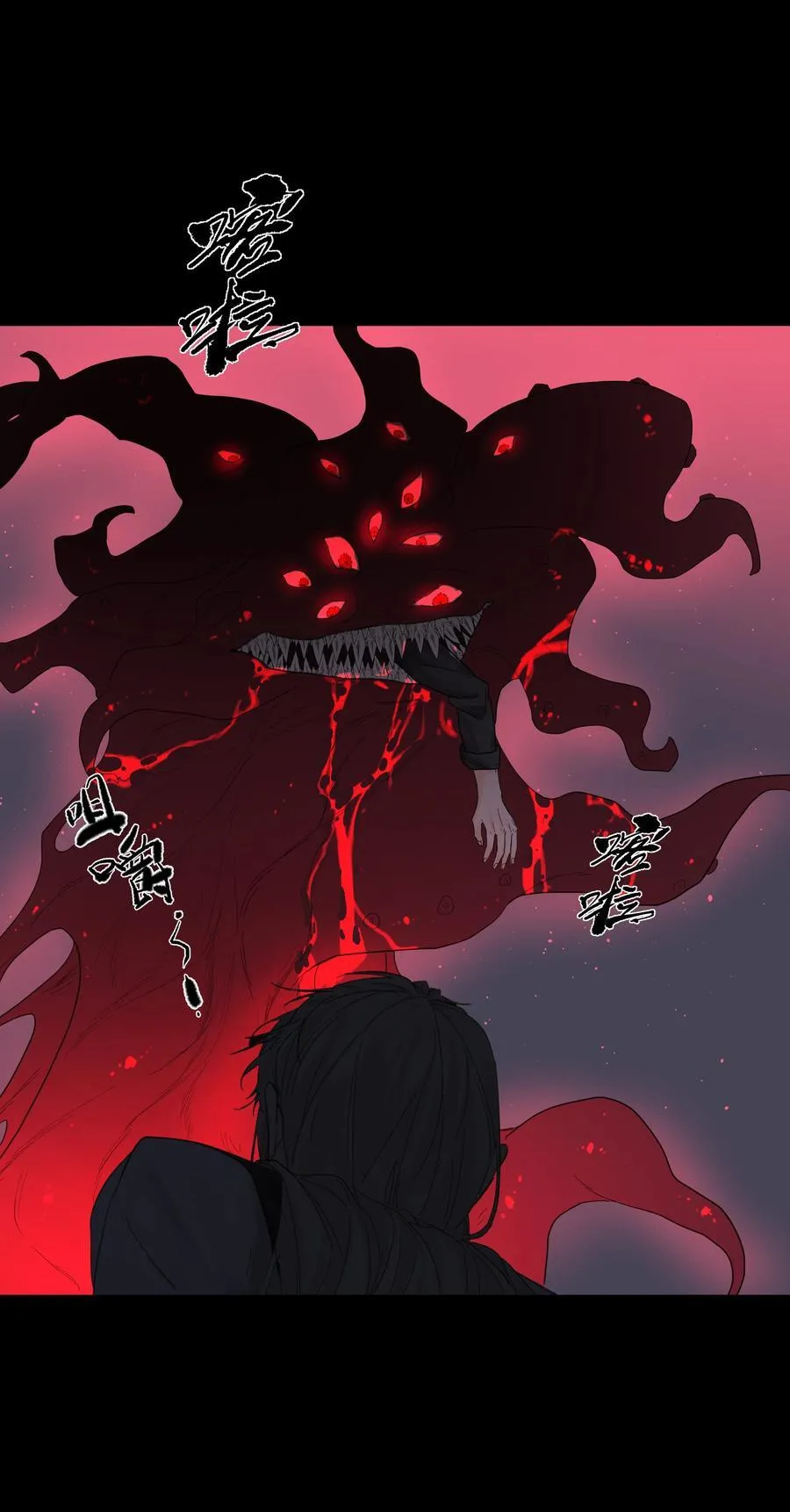 第68话 下次一定 第35页