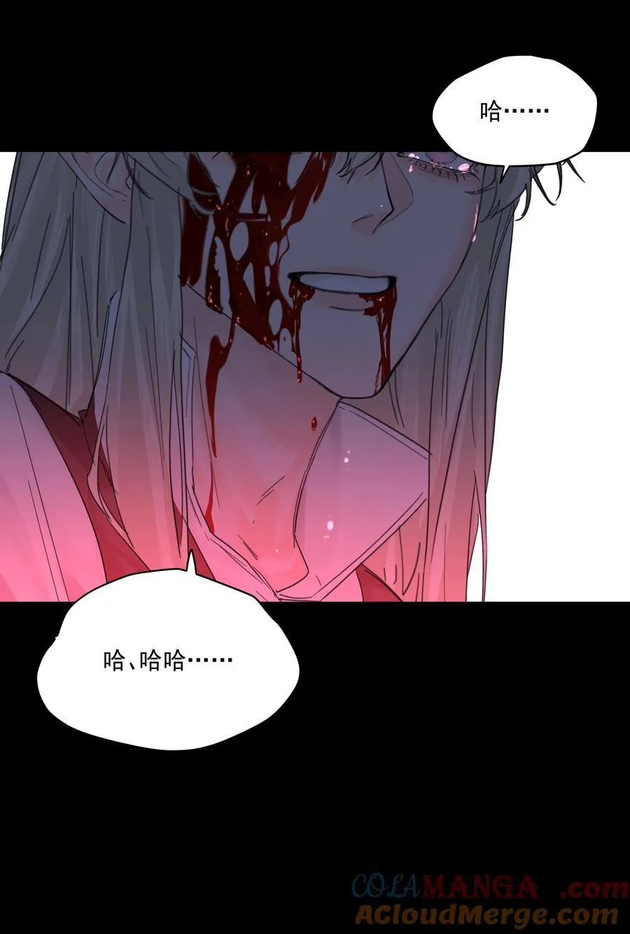 第68话 下次一定 第37页