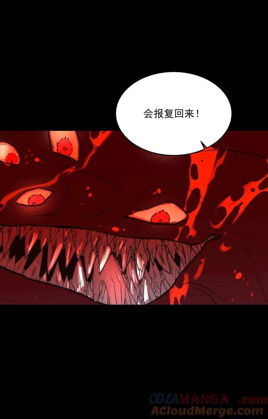 第68话 下次一定 第40页