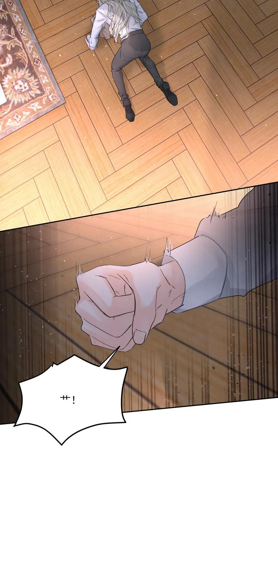 第69话 不听使唤 第11页