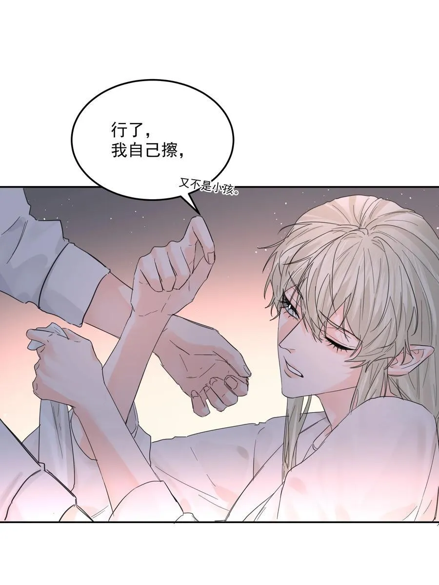 第69话 不听使唤 第18页