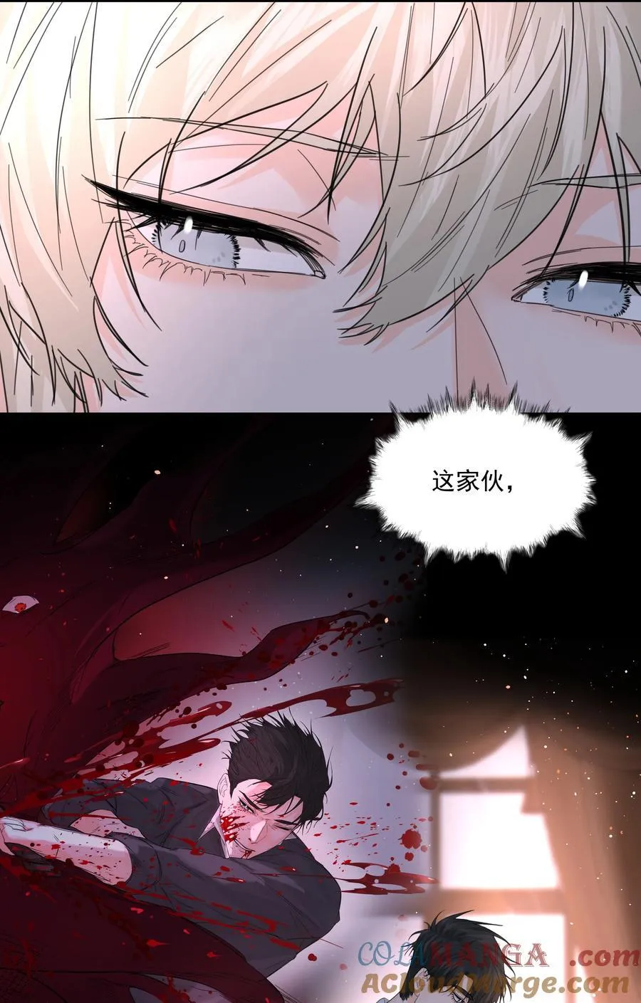 第69话 不听使唤 第22页