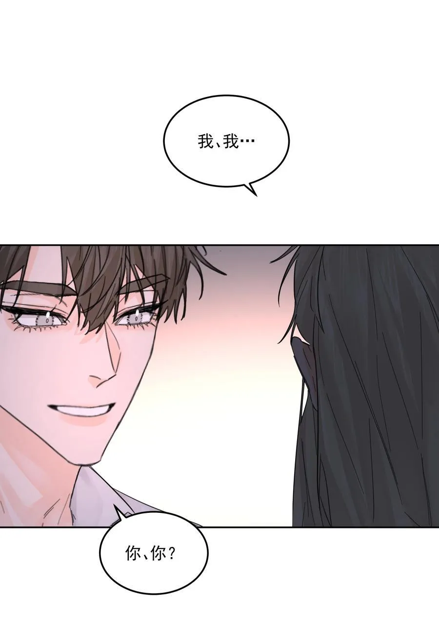 第69话 不听使唤 第30页