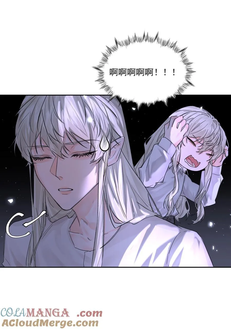 第70话 再喝一次 第7页