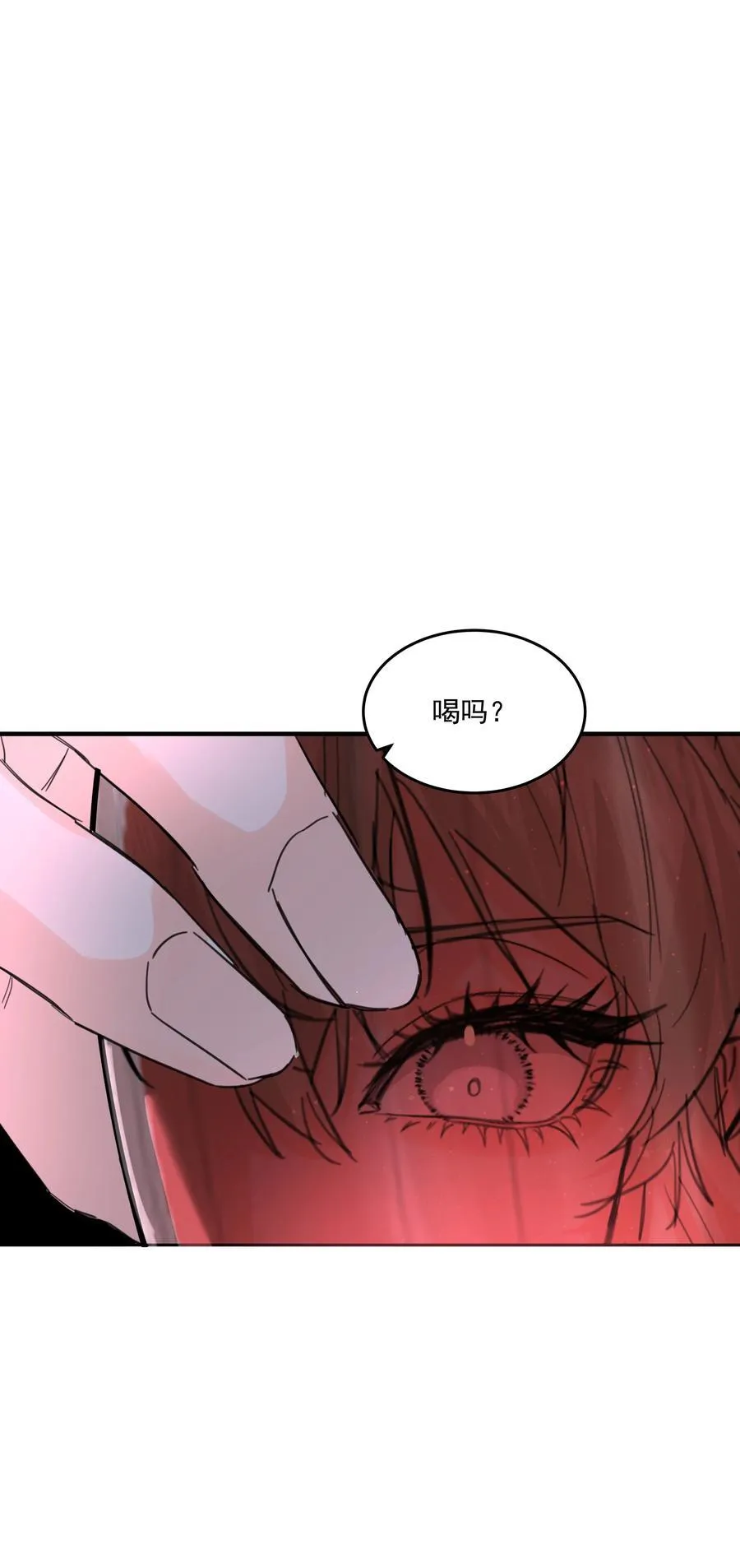 第71话 倒也没那么狗血 第3页