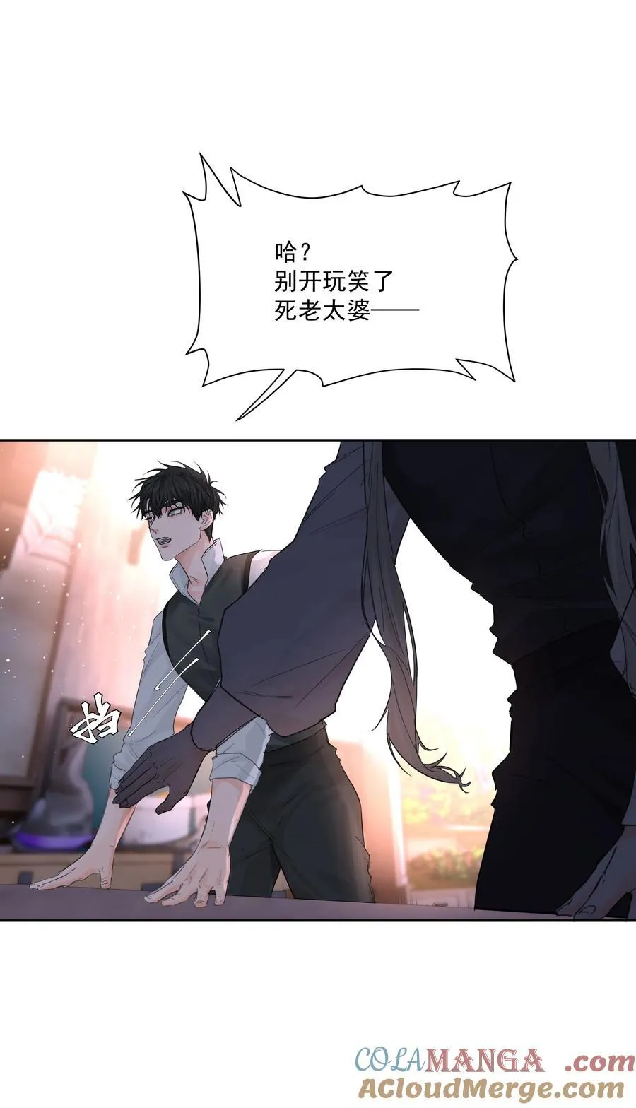 第71话 倒也没那么狗血 第19页