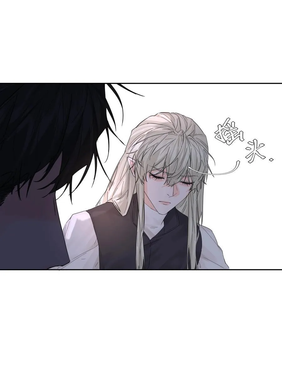 第71话 倒也没那么狗血 第20页