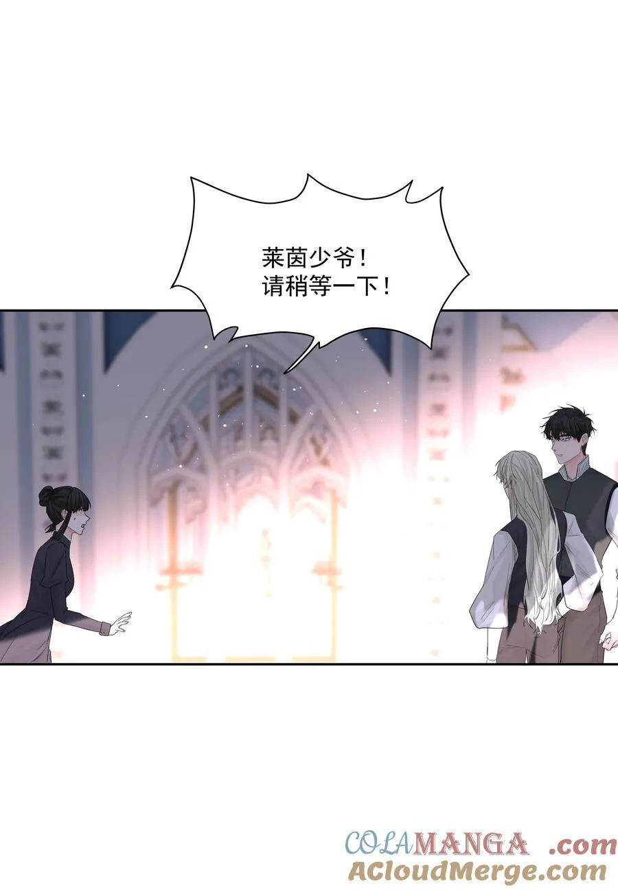 第71话 倒也没那么狗血 第28页