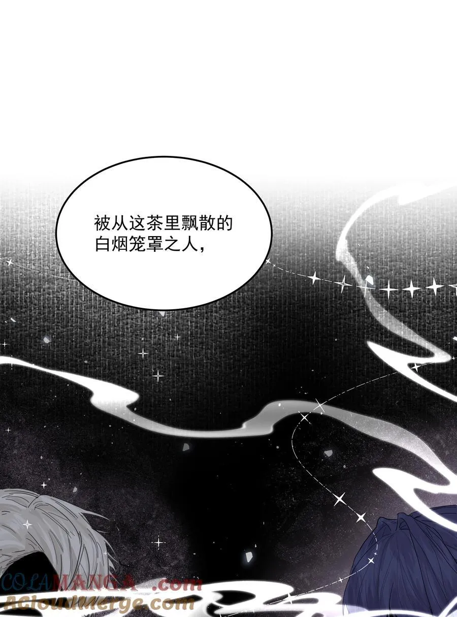 第72话 贪得无厌 第16页